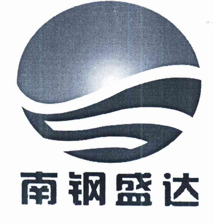 振动时效设备 南京钢铁集团有限公司
